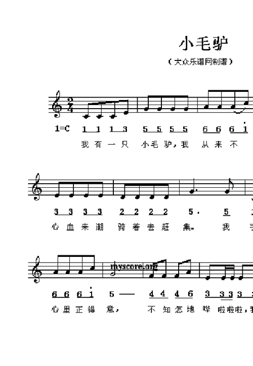 适合幼儿弹奏的歌曲简谱大全