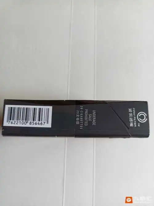 万宝路黑睿中免版