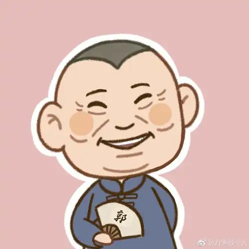 德云社 图片来源微博 见水印 侵删