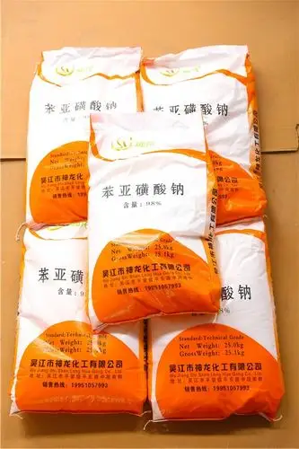 苯亚磺酸钠批发