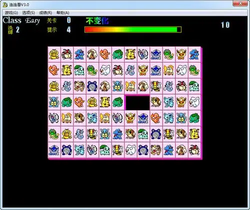 0 精装版游戏《连连看》,只要将相同的两张牌用三根以内的直线连在一