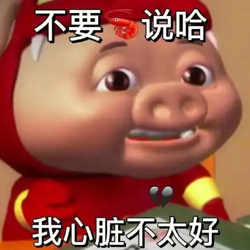 沙雕文案##搞怪头像##表情包##搞怪文案##朋友圈文案##显眼包文案