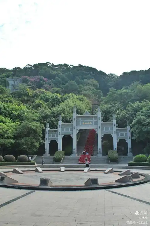 《郑成功公园》纪念民族英雄郑成功