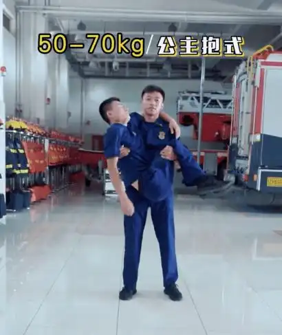 消防员叫你减肥有原因的体重决定救援方式超140斤