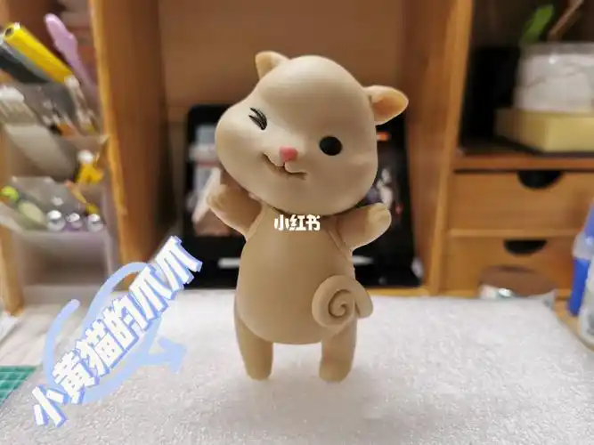 粘土动物教程小黄猫的爪爪六