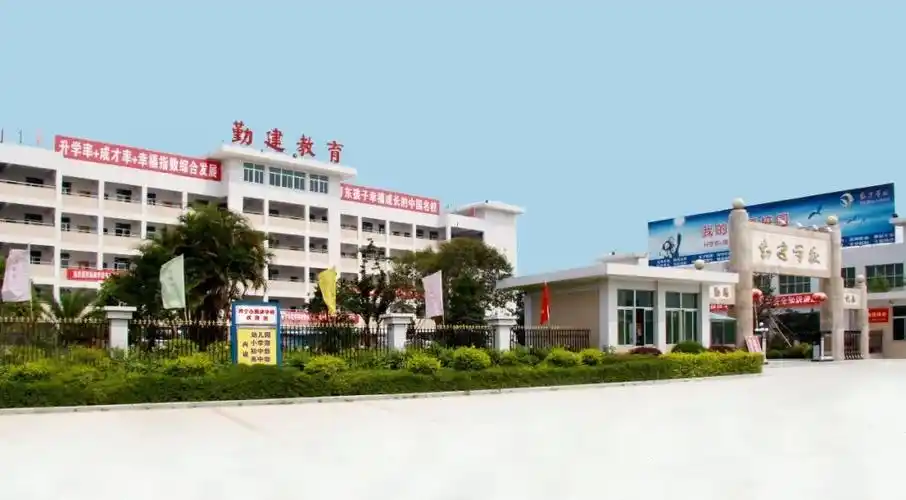 普宁市勤建学校2018年1月7日面向全市举行各年级插班生考试