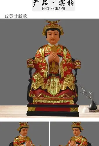 泰山奶奶神像泰山娘娘像泰山圣母神像泰山奶奶树脂佛像16英寸彩色19