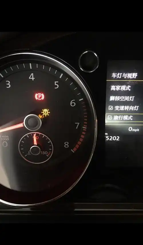 大众迈腾灯光故障闪亮c108000故障居然是开启了旅行模式