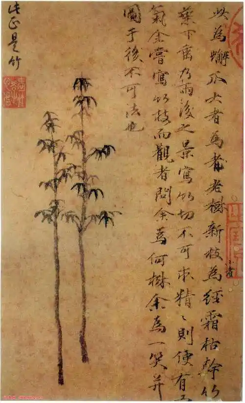 倪瓒行楷《云林画谱册》_倪瓒书法欣赏_词典网