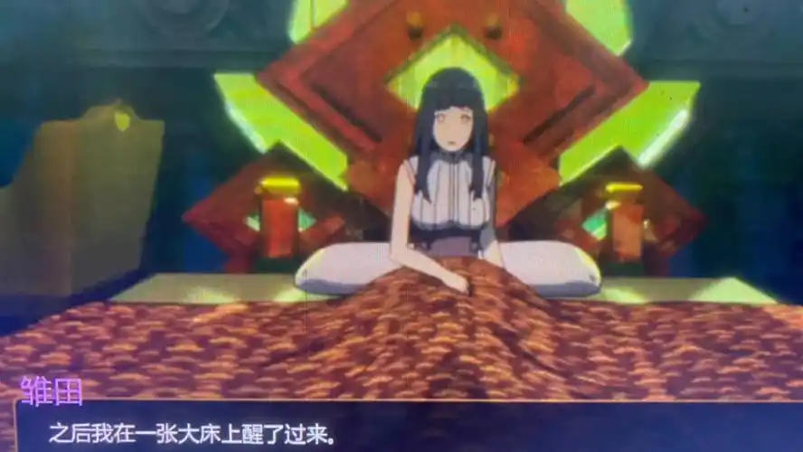 火影忍者:鸣人的假期v1.