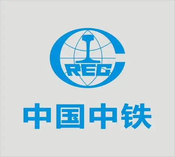 中国中铁.jpg