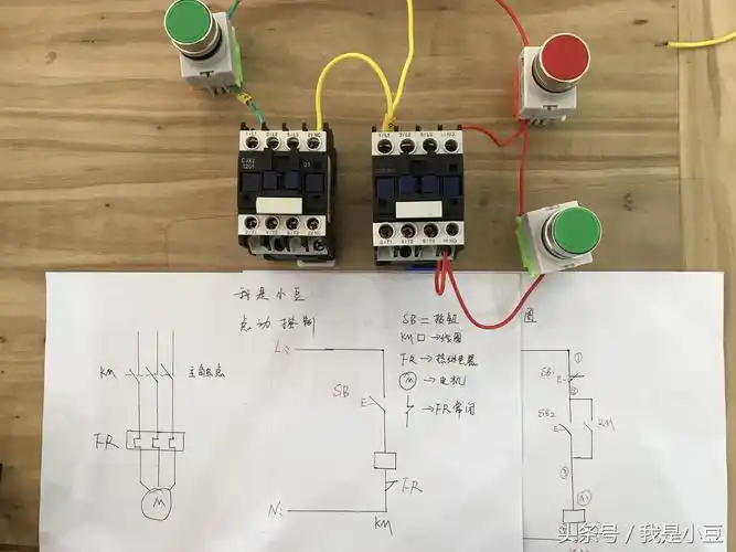 电工知识:如何快速看懂电路图?点动自锁电路实物讲解