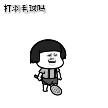 林丹退役,闲聊我和羽毛球的缘分 | 编程如画