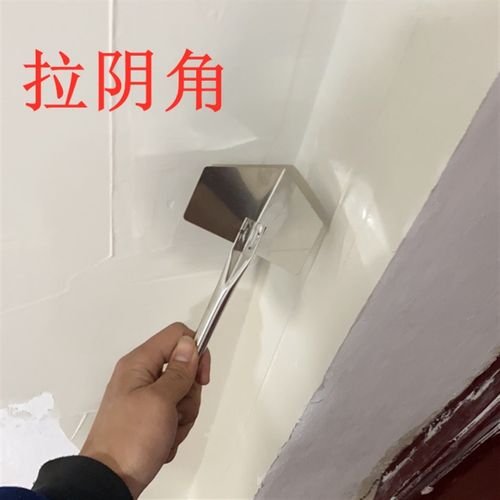阴阳角拉角不锈钢阴角器刮腻子大白工具油漆工阳角扫把头