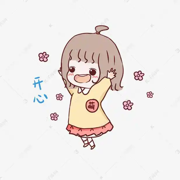 快乐是一种选择,也是一种能力!