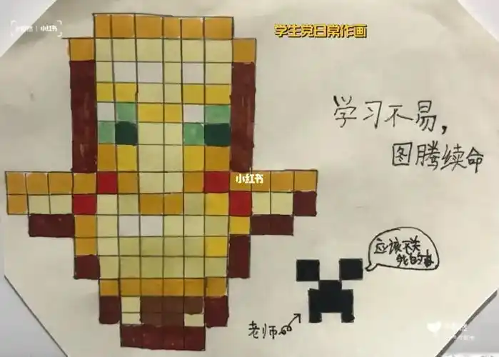 我的世界不死图腾