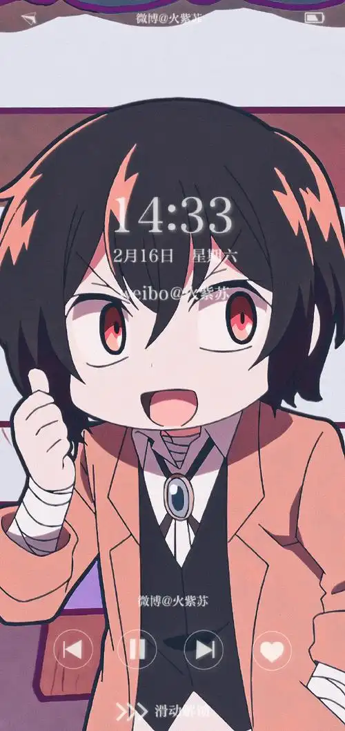 日漫番超话    可爱汪汪太宰治|自截修壁纸  ◆文豪野犬#动漫##二次元