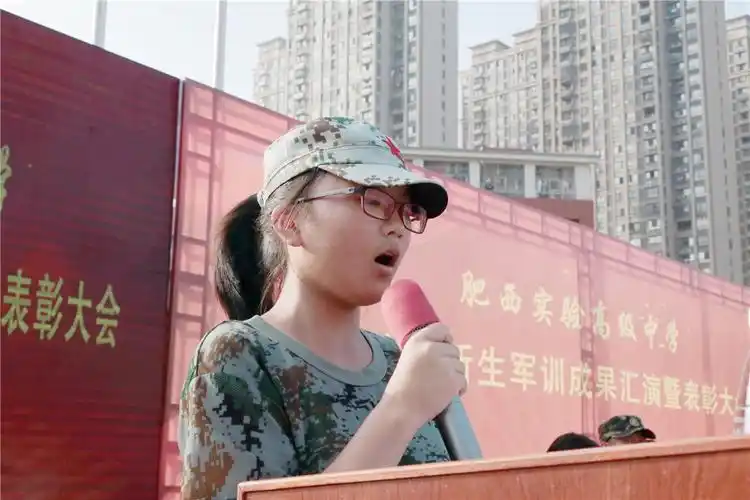 踔厉奋发 肥西实验高级中学2021级新生军训汇演高燃上演