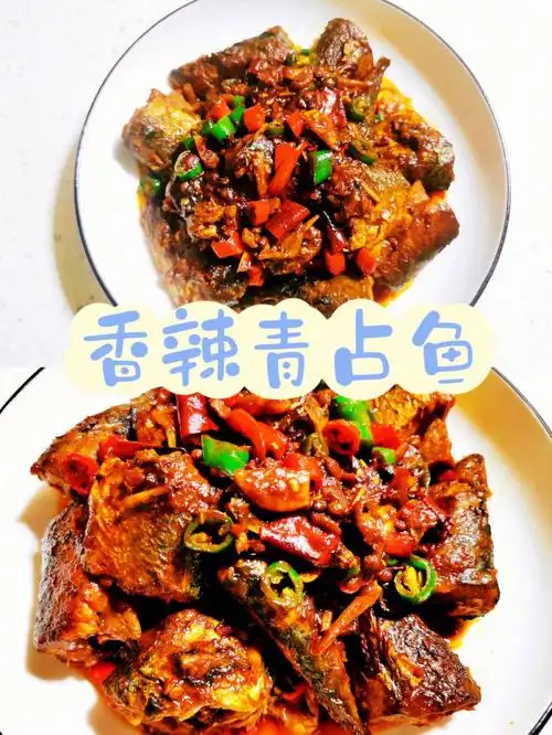 今天分享一道好吃无腥味的香辣青占鱼,换一种做法,又是一种新的味道