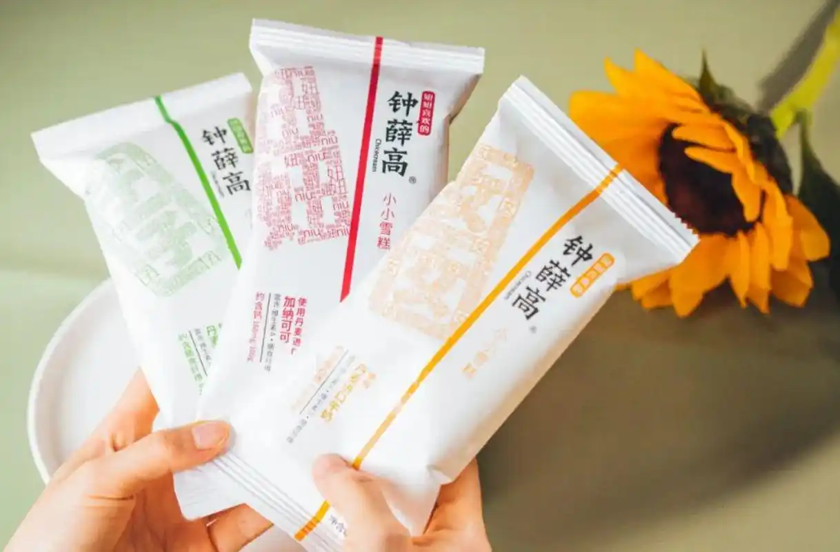 钟薛高雪糕最贵 66 元,被网民质疑?是否是智商税呢?