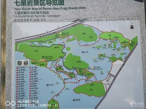 20191110肇庆星湖旅游区现在七星岩景区西门.