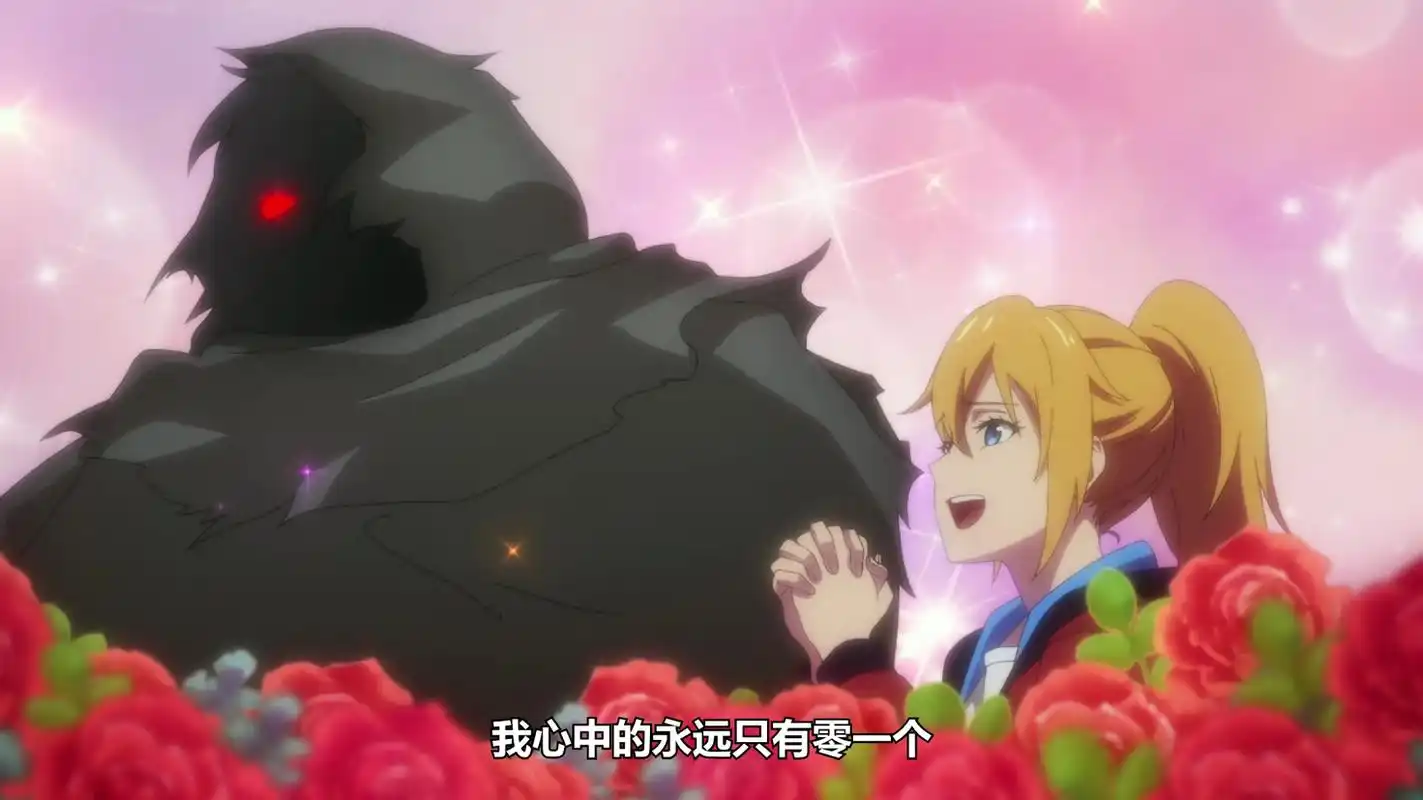 英雄再临:家里蹲英雄零"妹管严"体质,有点"龙傲天" 那味