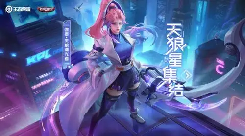 伽罗新皮肤展示动画和设计思路追溯至暗之夜方见至明之光