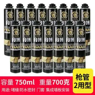 发泡胶泡沫胶填缝剂门窗聚氨酯高粘度建筑用门缝填充膨胀密封防水