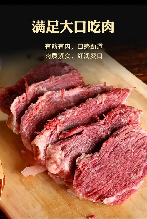 冠云平遥牛肉200gx6袋礼盒熟食真空山西特产整箱冷吃手撕酱卤零食