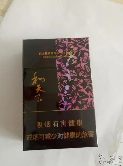 白沙(和天下)相册 4_50734