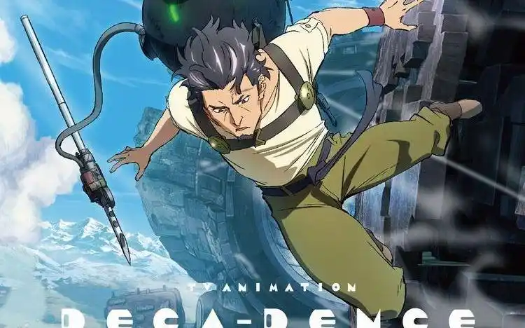 『没落要塞 deca-dence』ost原声集 /音楽:得田真裕