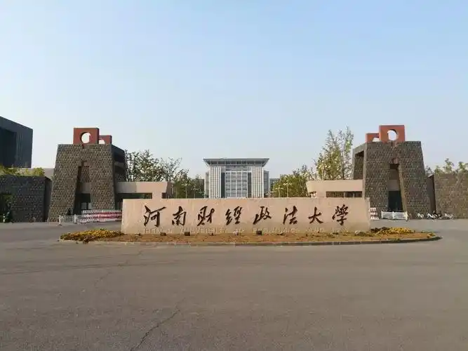 在财大,你可能忽略的建筑之美_河南财经政法大学_零二七艺考