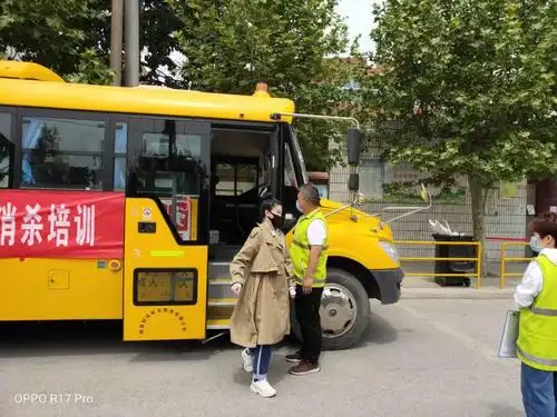 好运校车有限公司草滩镇中心小学校区开展春季开学疫情防控应急演练