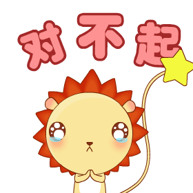 晕qq动态表情 qq心情表情 qq表情大全 qq表情