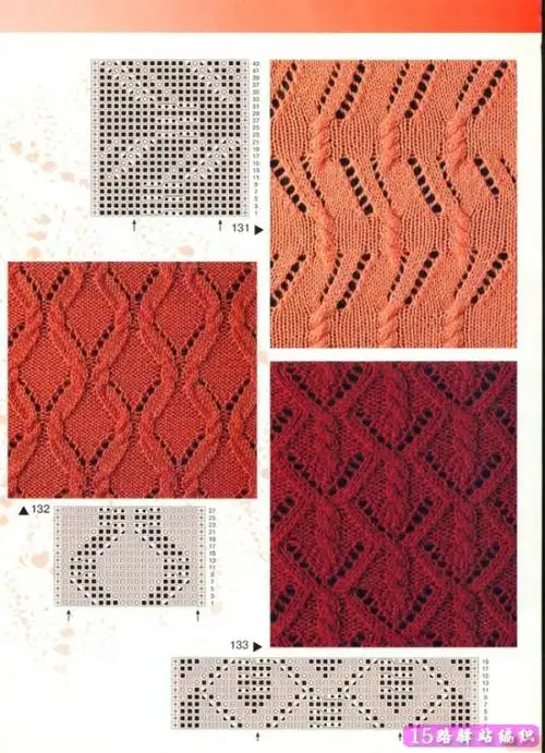棒针编织花样·平针,镂空,双色花样图解