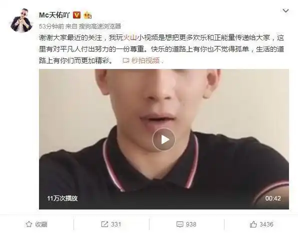 传今日头条挖角300知乎大v 其内容不可再发知乎