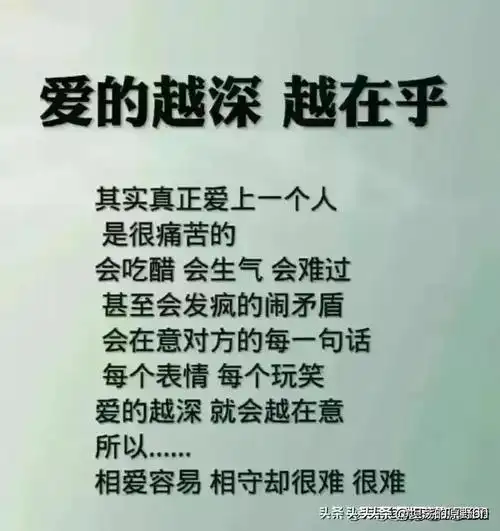 人生感悟总结得不是一般的牛太经典了