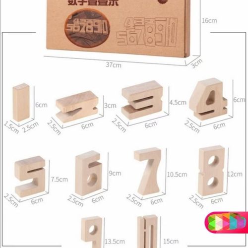 数字叠叠乐榉木材质   光滑无毛刺