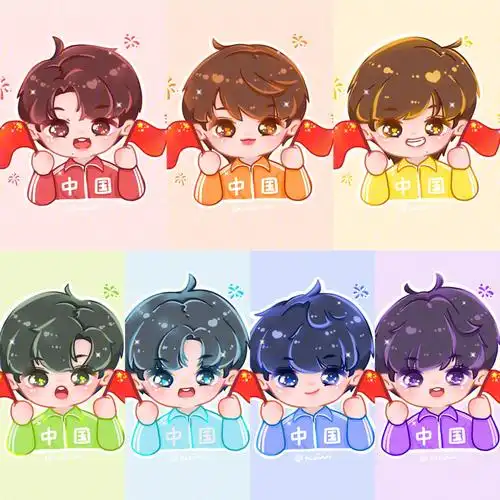 时代少年团q版头像奥运会中国选手加油