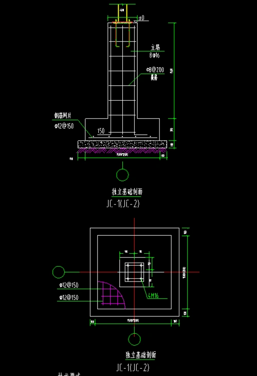 答疑:这种独立基础如何画的呢?-广东土建