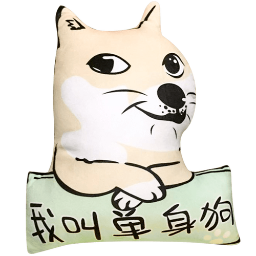 单身狗抱枕可爱卡通二哈靠垫斑点狗沙皮狗午睡枕情人节礼物男女生