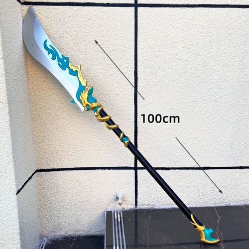 真三国无双游戏武器模型关羽青龙偃月刀二代大号橡胶一米道具玩具