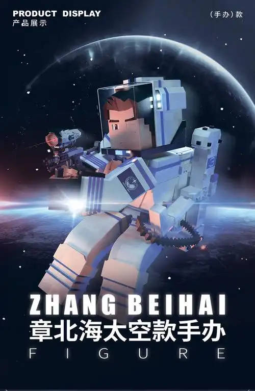 有没有人喜欢我三章北海的01