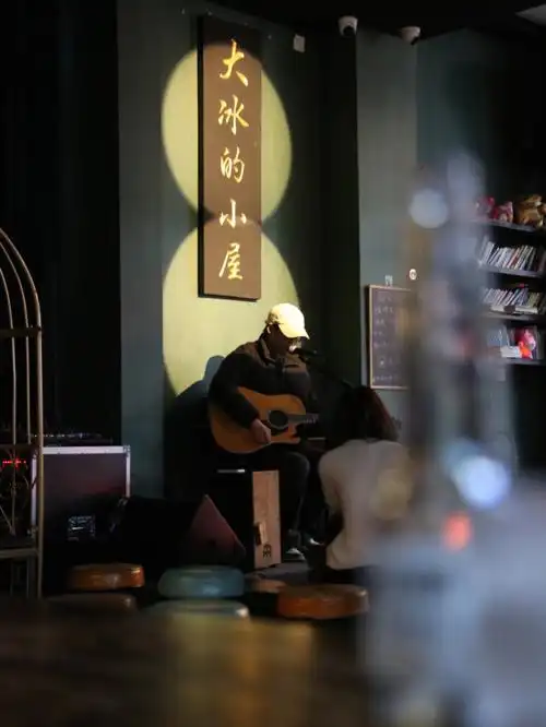 济南大冰的小屋济南分舵