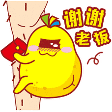 谢谢老板的大红包