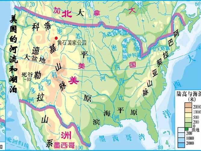 课件比较实用,整合了本节的知识点,包含美国的地理位置,领土