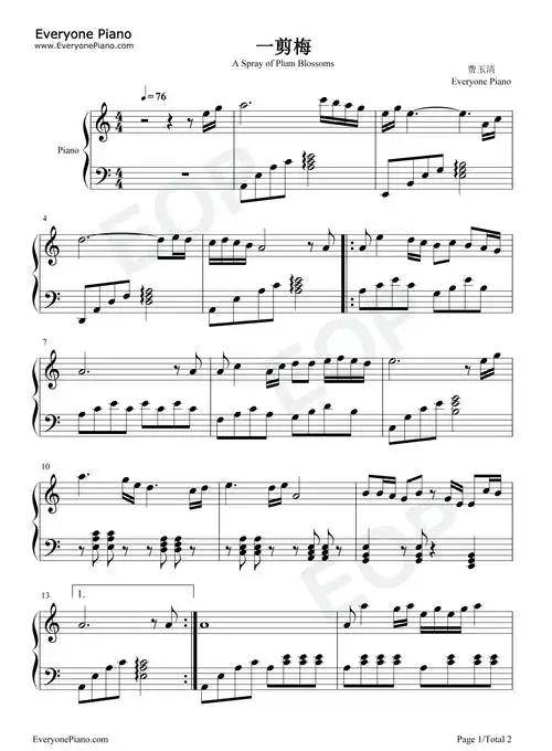 一剪梅五线谱预览1