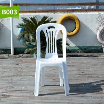珠江牌塑料沙滩椅加厚塑料靠背椅子成人扶手椅大排档餐桌椅凳子沙滩椅