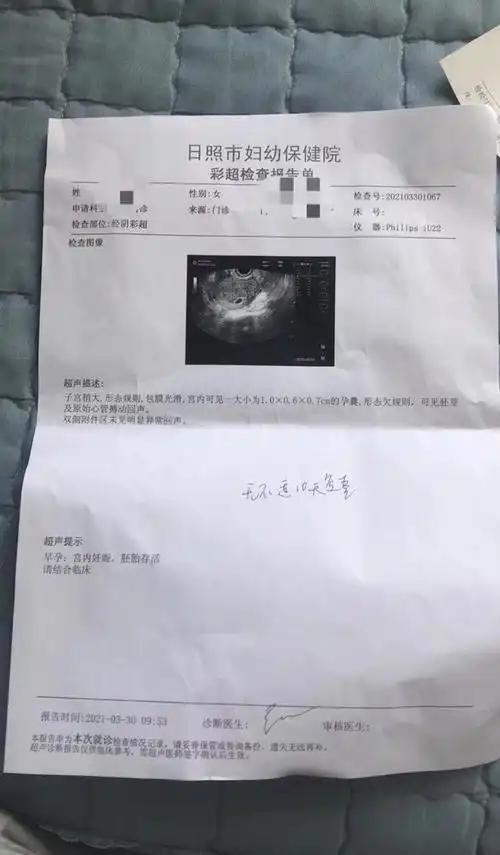 人流过程要多久的时间无痛人流手术成功上岸