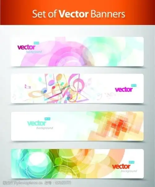 矢量素材创意炫彩横幅设计